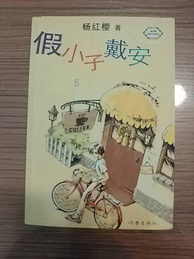 情伤终于痊愈了？